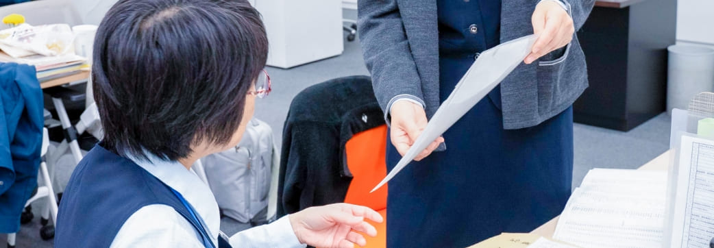 業務終了、退社
